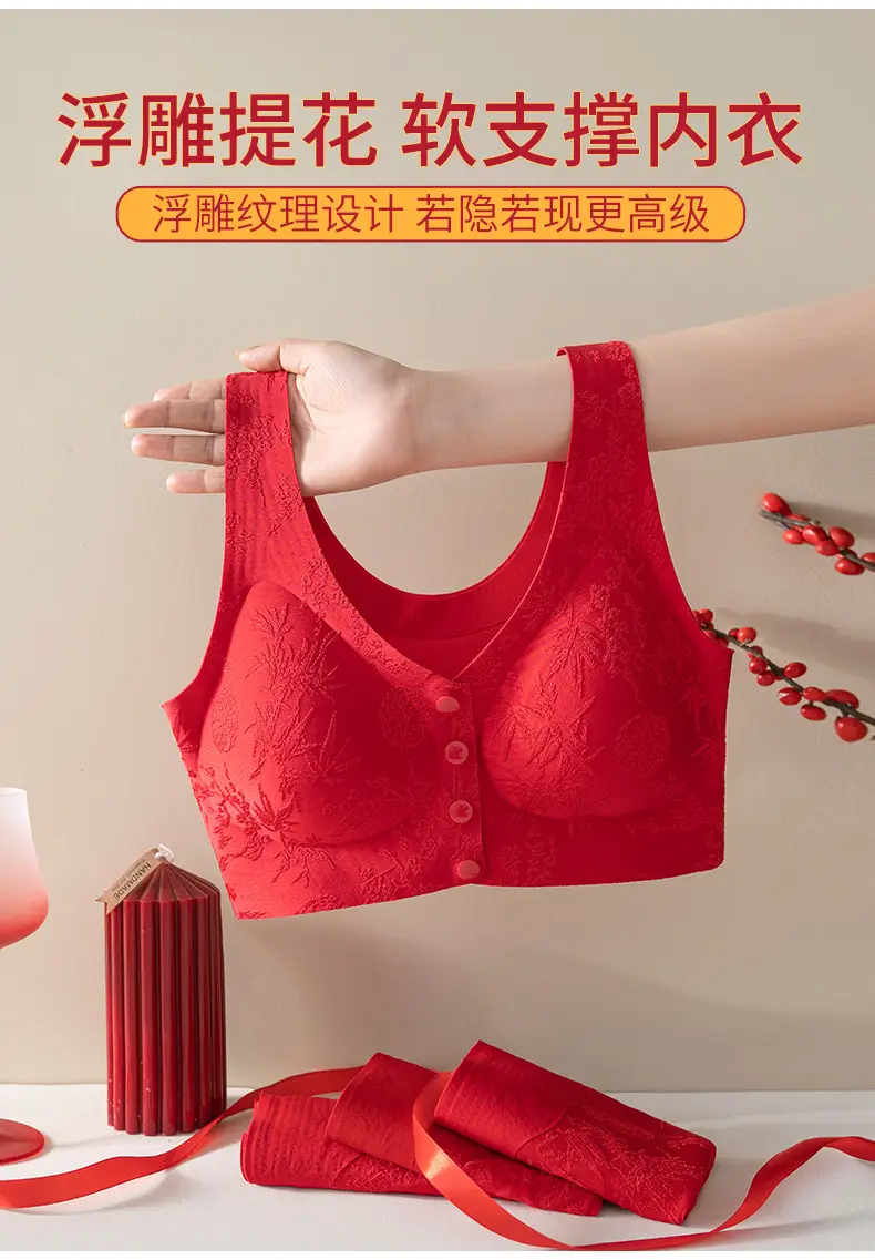 Women's Lingerie, Middle-Aged and Elderly Women's Bras, Mom's Bras, Seamless Bras, Push-Up Bras, Large Size, Embossed Front-Clasp Bras — feature 6