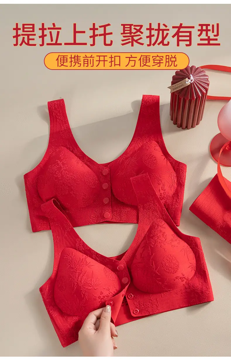 Women's Lingerie, Middle-Aged and Elderly Women's Bras, Mom's Bras, Seamless Bras, Push-Up Bras, Large Size, Embossed Front-Clasp Bras — feature 7