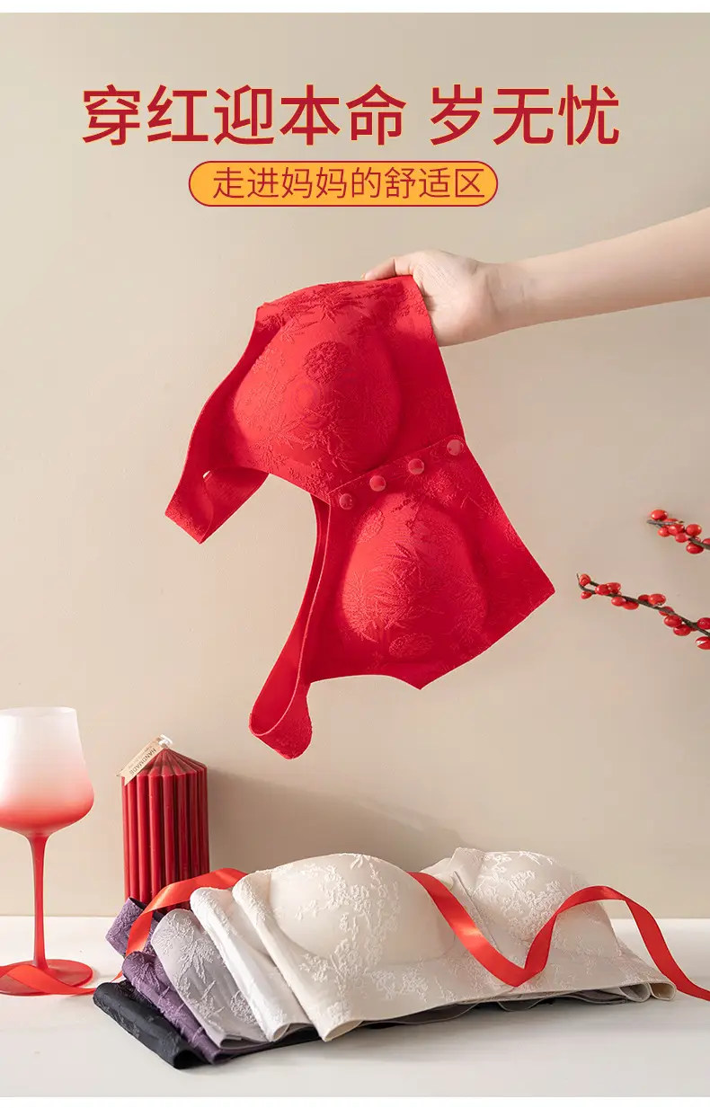 Women's Lingerie, Middle-Aged and Elderly Women's Bras, Mom's Bras, Seamless Bras, Push-Up Bras, Large Size, Embossed Front-Clasp Bras — feature 9