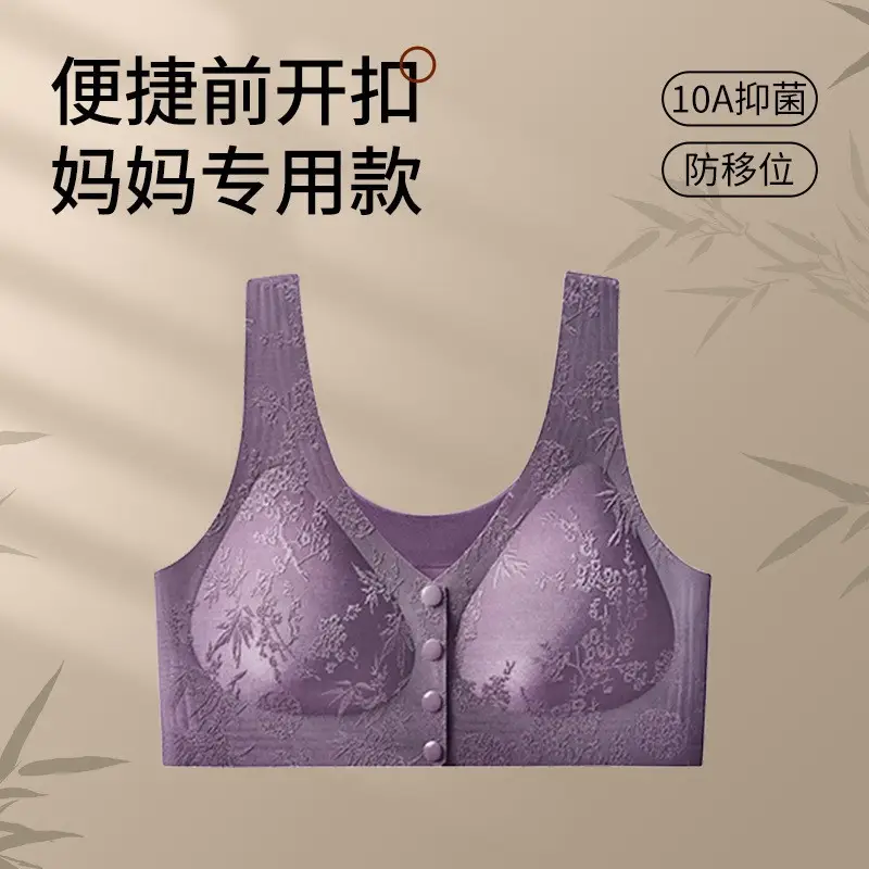 Women's Lingerie, Middle-Aged and Elderly Women's Bras, Mom's Bras, Seamless Bras, Push-Up Bras, Large Size, Embossed Front-Clasp Bras