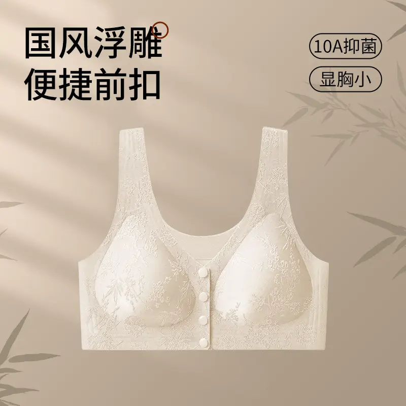 Women's Lingerie, Middle-Aged and Elderly Women's Bras, Mom's Bras, Seamless Bras, Push-Up Bras, Large Size, Embossed Front-Clasp Bras