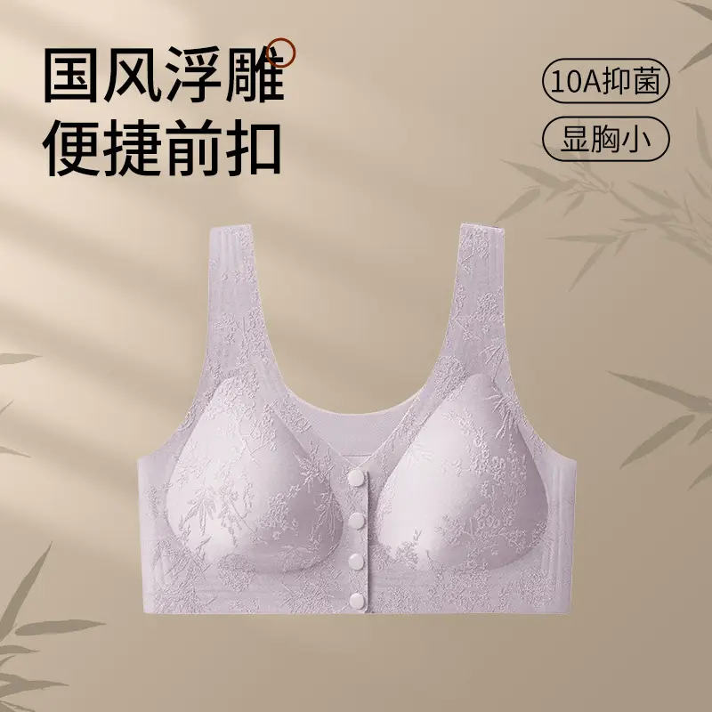 Women's Lingerie, Middle-Aged and Elderly Women's Bras, Mom's Bras, Seamless Bras, Push-Up Bras, Large Size, Embossed Front-Clasp Bras