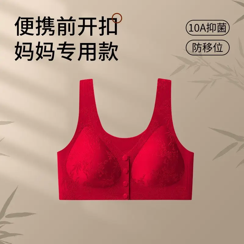 Women's Lingerie, Middle-Aged and Elderly Women's Bras, Mom's Bras, Seamless Bras, Push-Up Bras, Large Size, Embossed Front-Clasp Bras