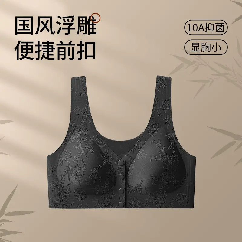 Women's Lingerie, Middle-Aged and Elderly Women's Bras, Mom's Bras, Seamless Bras, Push-Up Bras, Large Size, Embossed Front-Clasp Bras