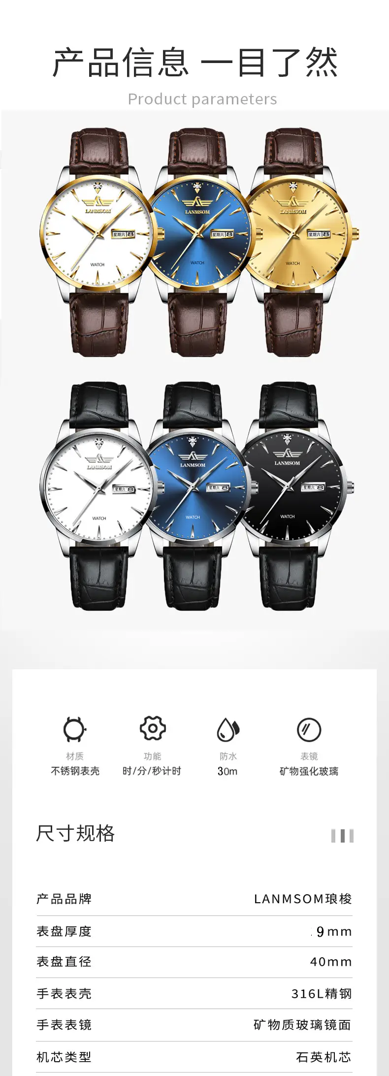 Authentic Men's Watch with Leather Strap, Luminous, Waterproof, Trendy Brand, New Model Men's Watch — feature 3