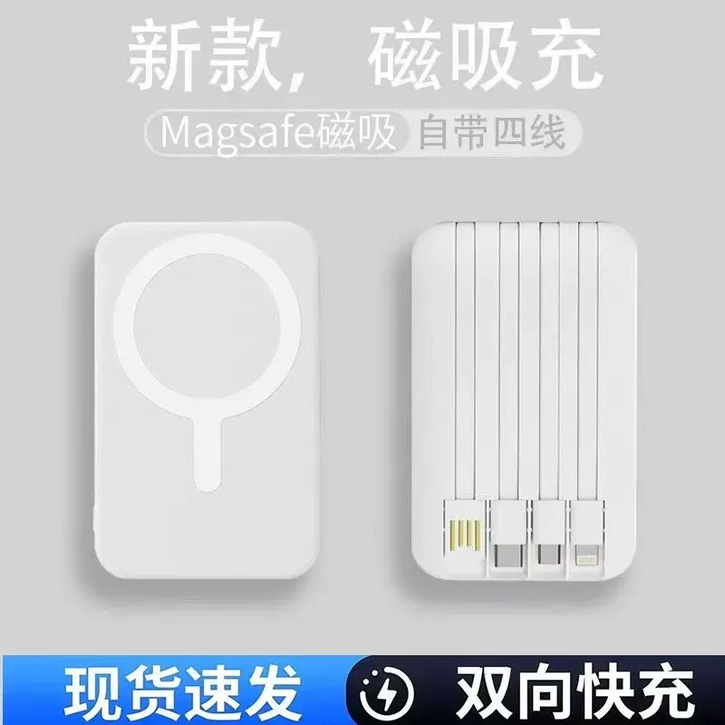 3C Certified Cross-Border Magsafe Magnetic Wireless Power Bank 10000Mah with Built-In Cable and Logo Printed on the Power Bank - Image 5