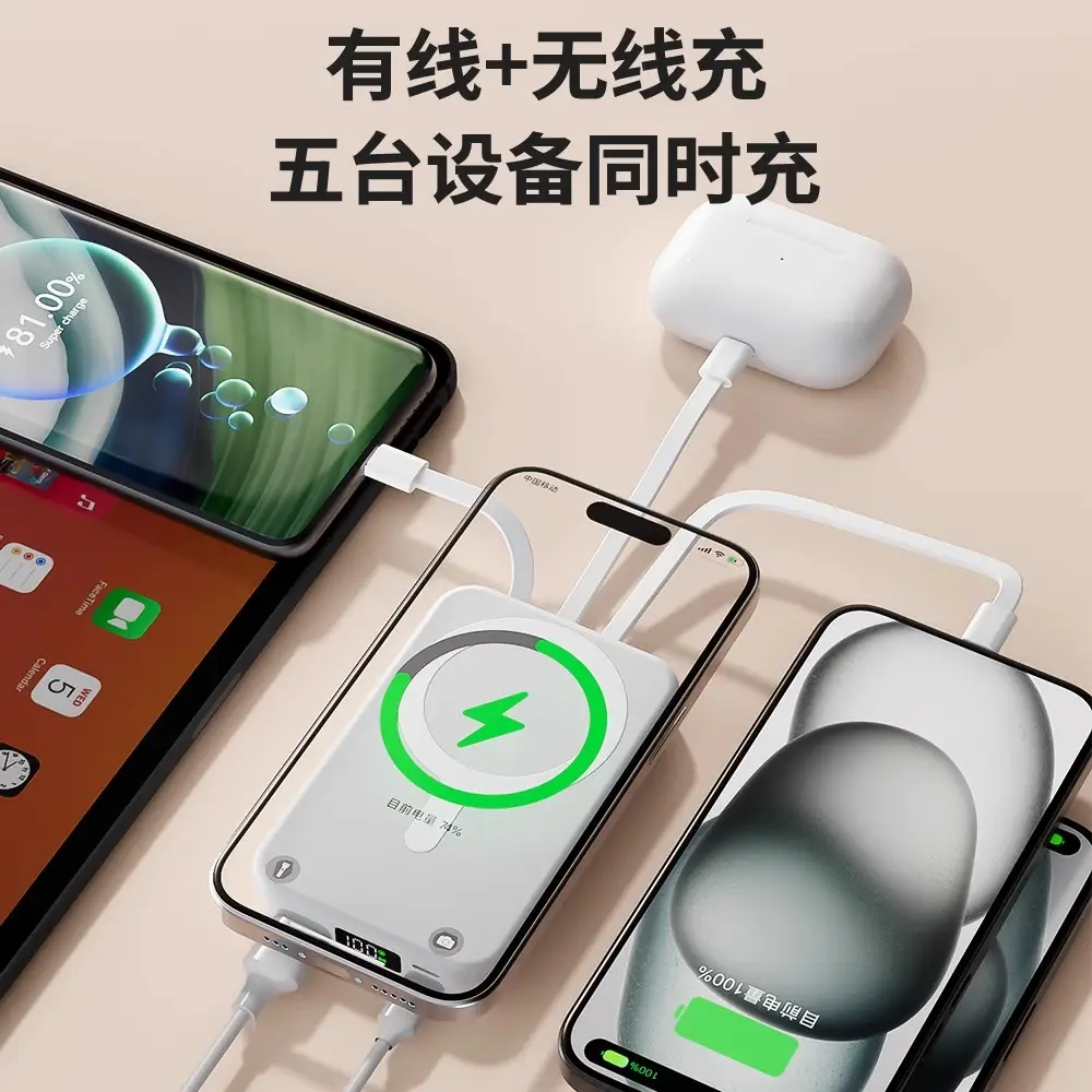 3C Certified Cross-Border Magsafe Magnetic Wireless Power Bank 10000Mah with Built-In Cable and Logo Printed on the Power Bank - Image 8