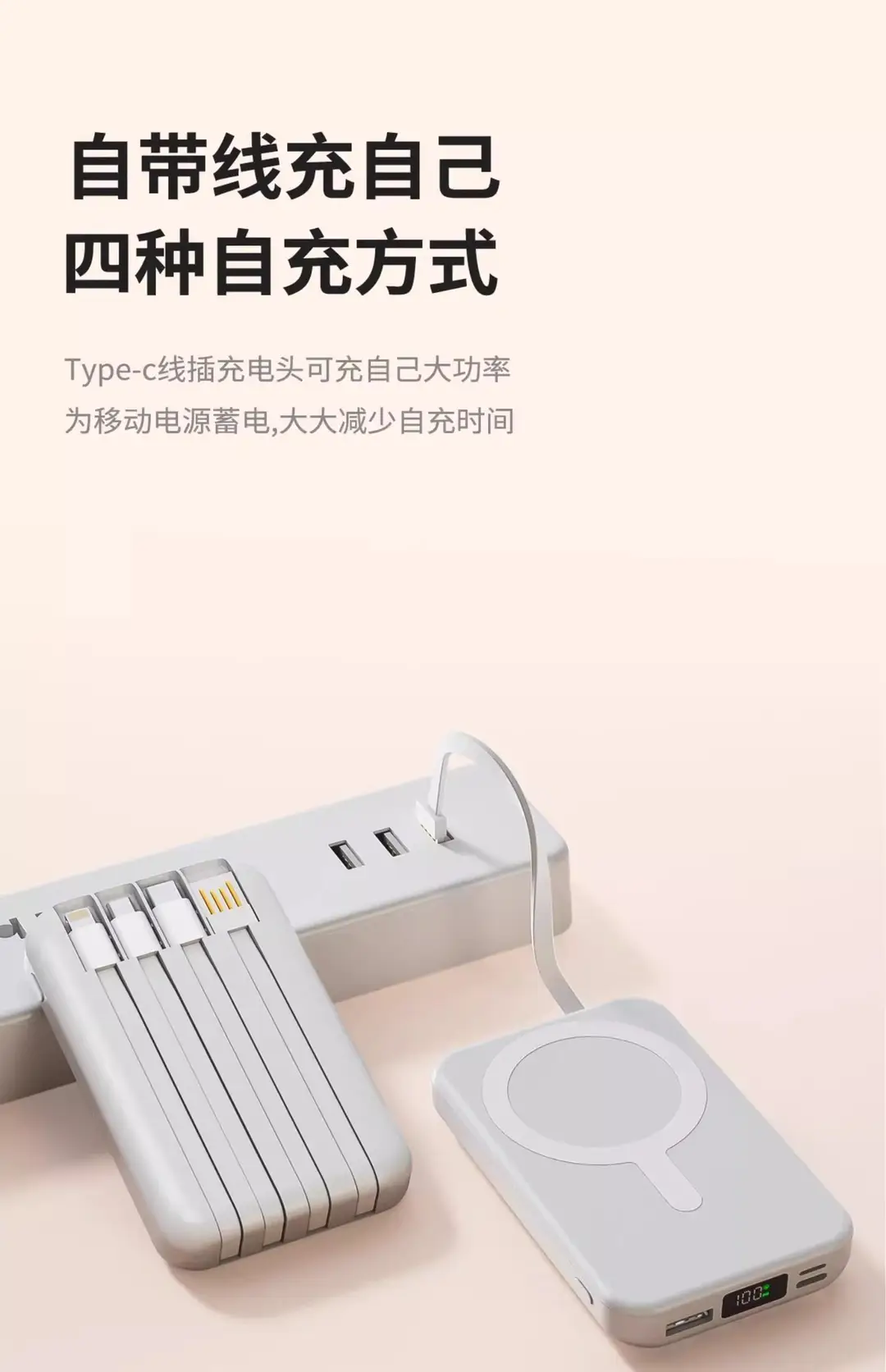 3C Certified Cross-Border Magsafe Magnetic Wireless Power Bank 10000Mah with Built-In Cable and Logo Printed on the Power Bank — feature 16