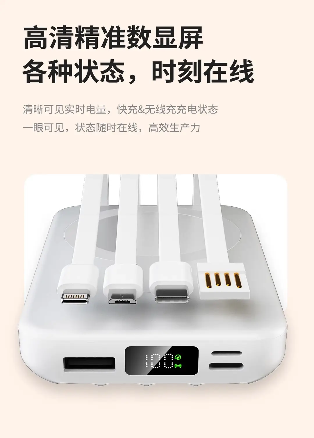 3C Certified Cross-Border Magsafe Magnetic Wireless Power Bank 10000Mah with Built-In Cable and Logo Printed on the Power Bank — feature 19