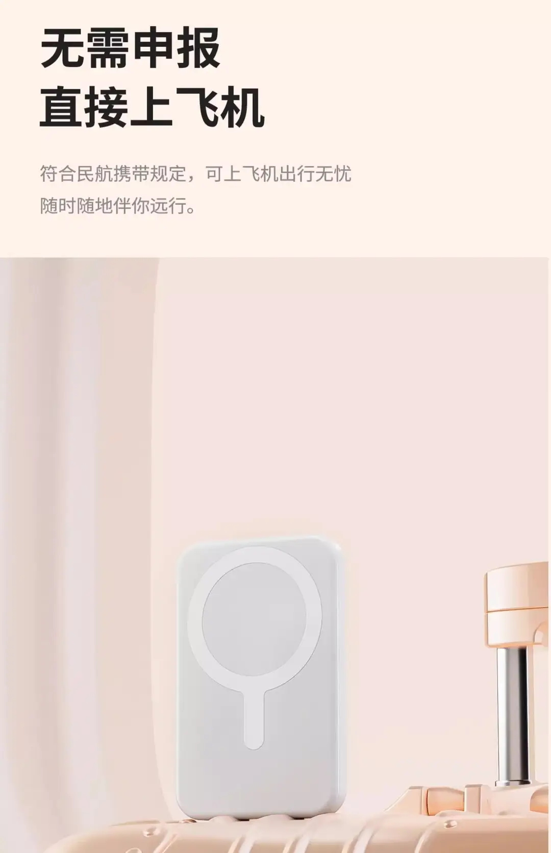 3C Certified Cross-Border Magsafe Magnetic Wireless Power Bank 10000Mah with Built-In Cable and Logo Printed on the Power Bank — feature 23