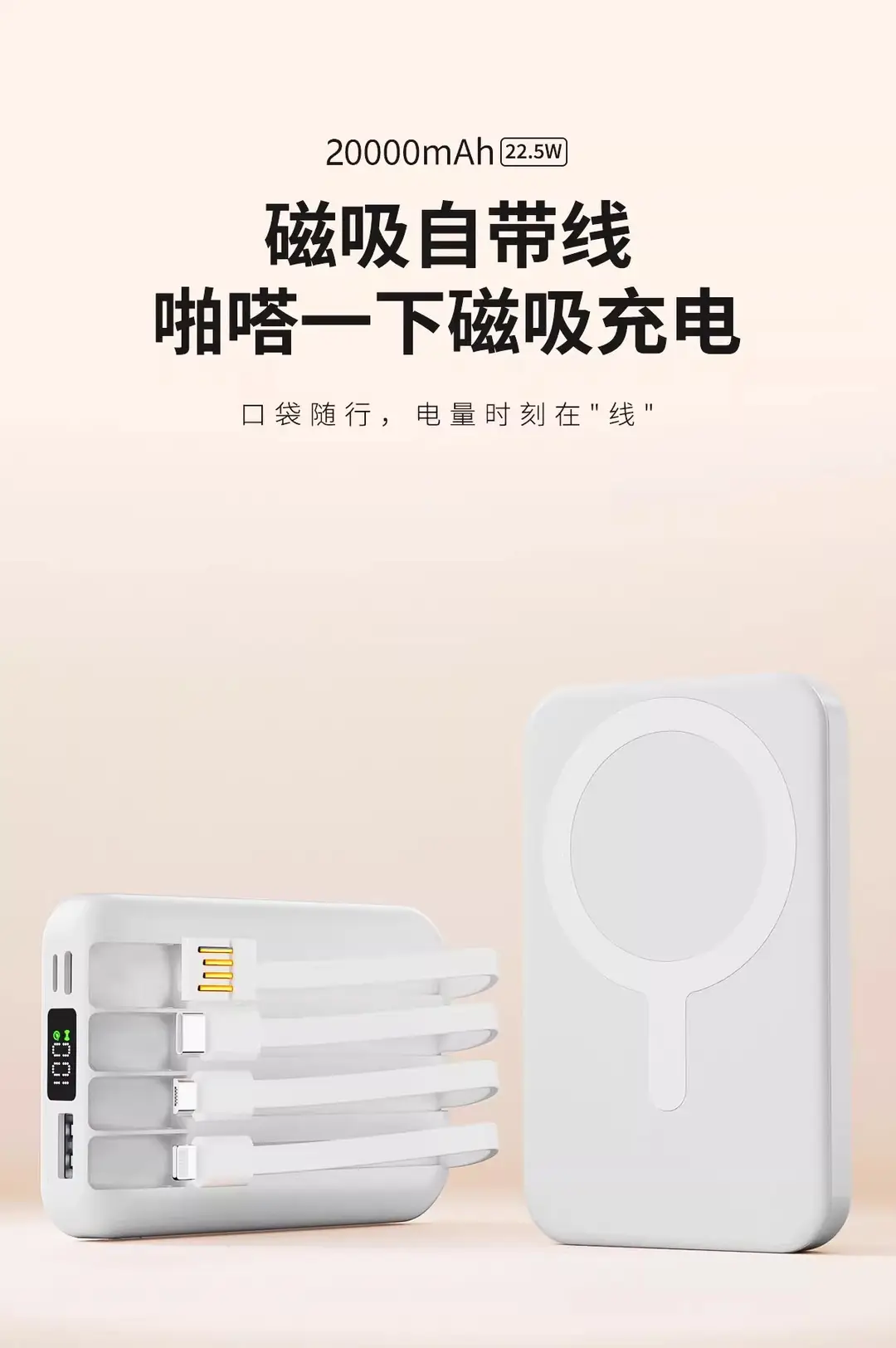 3C Certified Cross-Border Magsafe Magnetic Wireless Power Bank 10000Mah with Built-In Cable and Logo Printed on the Power Bank — feature 3