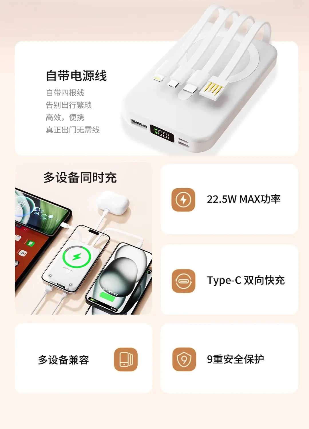 3C Certified Cross-Border Magsafe Magnetic Wireless Power Bank 10000Mah with Built-In Cable and Logo Printed on the Power Bank — feature 4