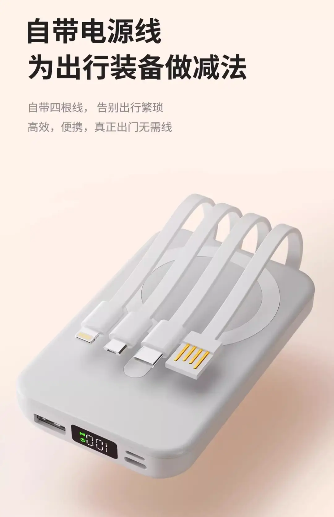 3C Certified Cross-Border Magsafe Magnetic Wireless Power Bank 10000Mah with Built-In Cable and Logo Printed on the Power Bank — feature 6