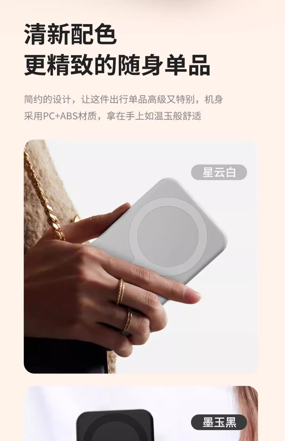 3C Certified Cross-Border Magsafe Magnetic Wireless Power Bank 10000Mah with Built-In Cable and Logo Printed on the Power Bank — feature 8