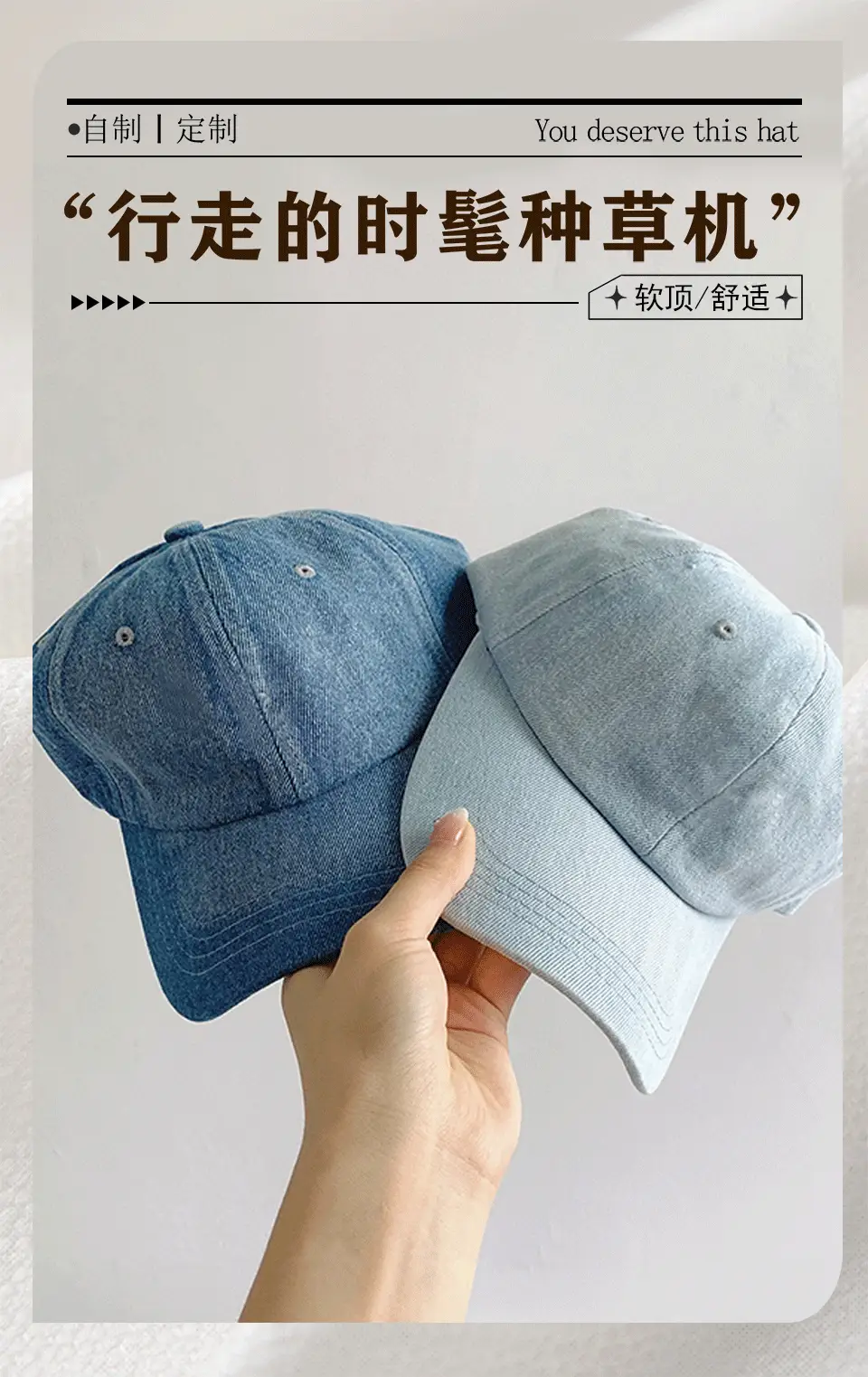 Washed Denim Baseball Cap for Men Women Duckbill Spring Autumn — feature 21