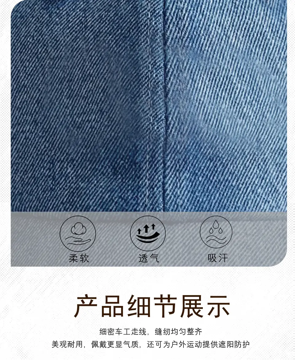 Washed Denim Baseball Cap for Men Women Duckbill Spring Autumn — feature 23