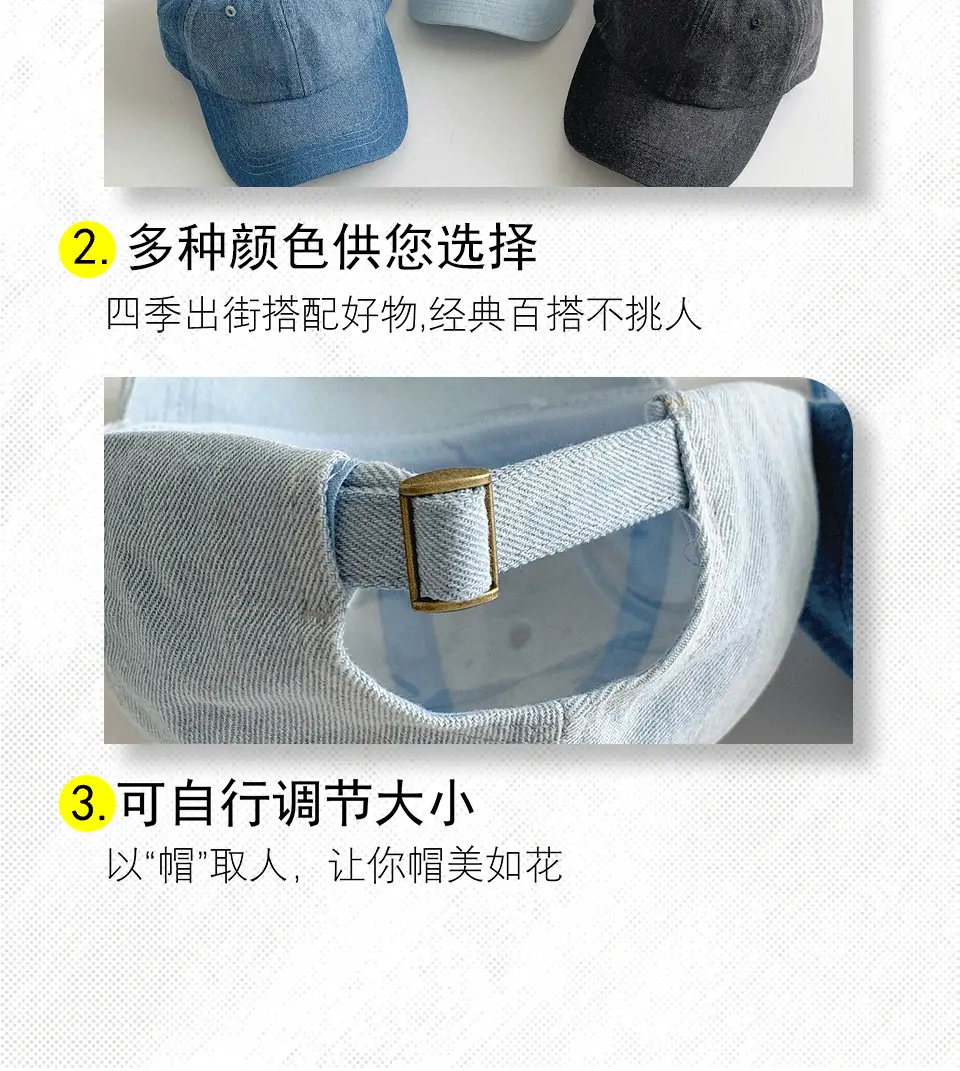 Washed Denim Baseball Cap for Men Women Duckbill Spring Autumn — feature 25