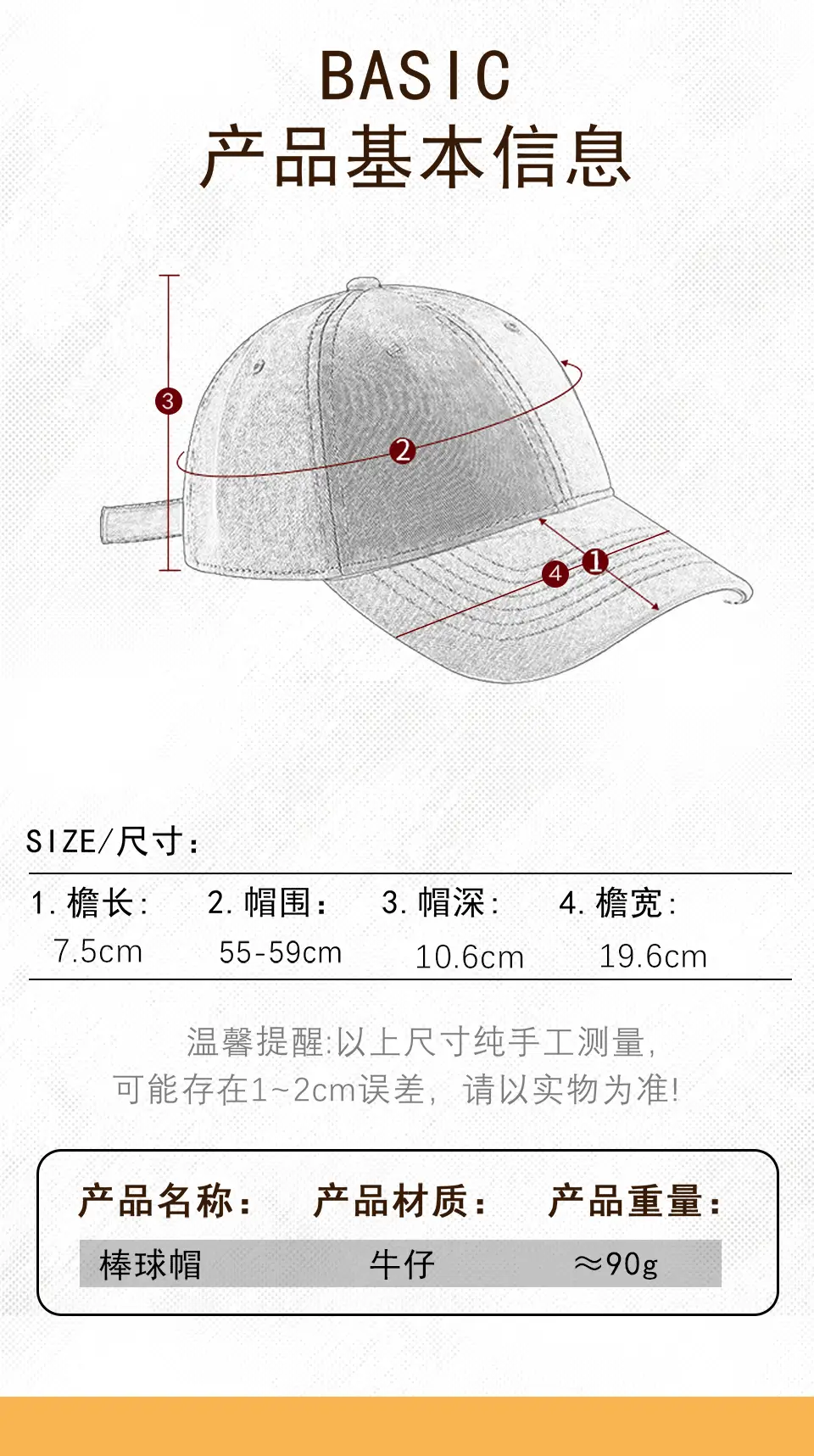 Washed Denim Baseball Cap for Men Women Duckbill Spring Autumn — feature 27