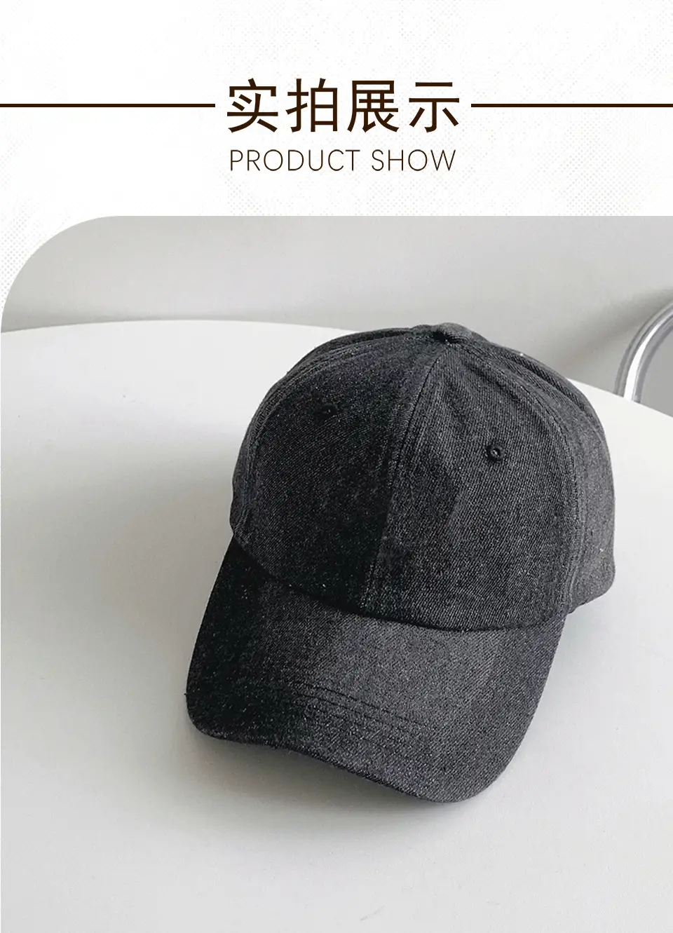 Washed Denim Baseball Cap for Men Women Duckbill Spring Autumn — feature 28