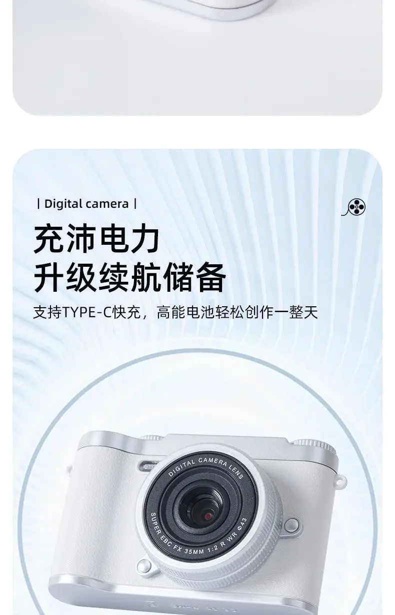 Ccd Digital Camera for Self-Portraits, Entry-Level High-Definition Travel Camera for Students, Retro Portable Compact Card Camera — feature 10