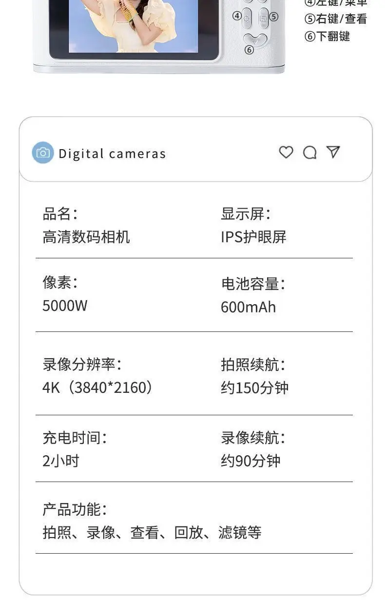 Ccd Digital Camera for Self-Portraits, Entry-Level High-Definition Travel Camera for Students, Retro Portable Compact Card Camera — feature 13