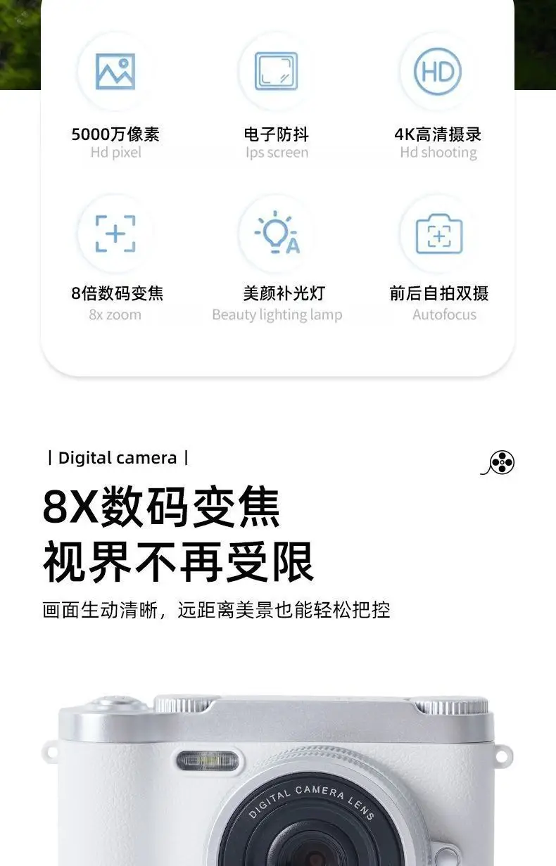Ccd Digital Camera for Self-Portraits, Entry-Level High-Definition Travel Camera for Students, Retro Portable Compact Card Camera — feature 2