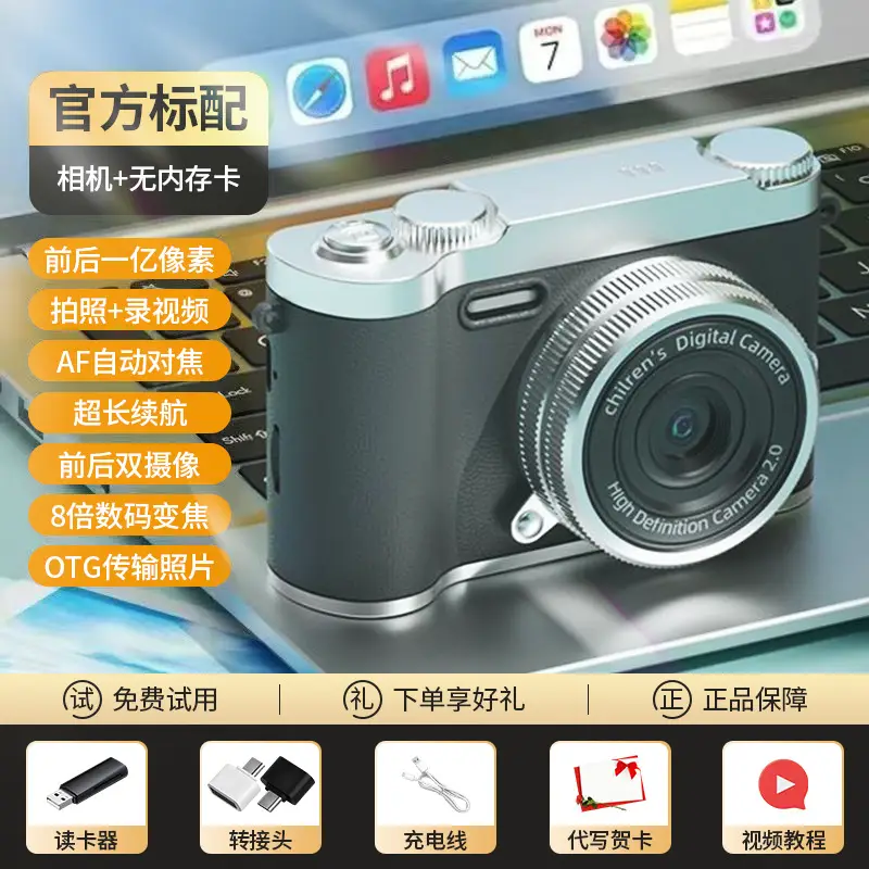 Ccd Digital Camera for Self-Portraits, Entry-Level High-Definition Travel Camera for Students, Retro Portable Compact Card Camera