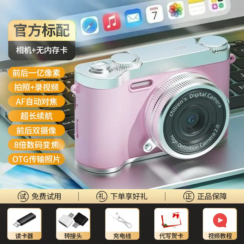 Ccd Digital Camera for Self-Portraits, Entry-Level High-Definition Travel Camera for Students, Retro Portable Compact Card Camera