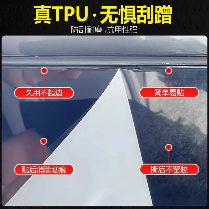 Haobo Ht Special Screen Tempered Film, Central Control Navigation Instrument Film, Matte Accessories, Modified Interior Car Supplies