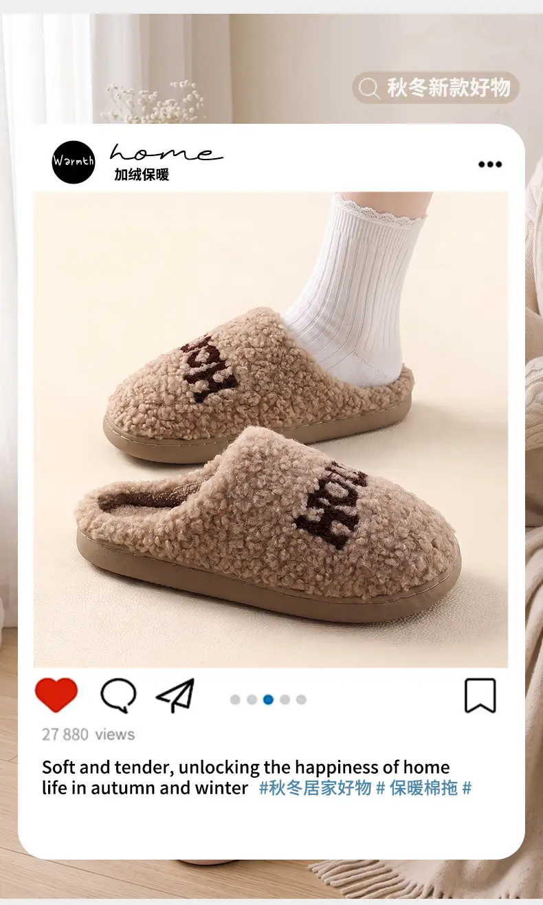 2025 New Cotton Slippers for Home Warmth, Women's Autumn and Winter Plush Cotton Shoes, Indoor Home Couple Cotton Slippers Wholesale — feature 41