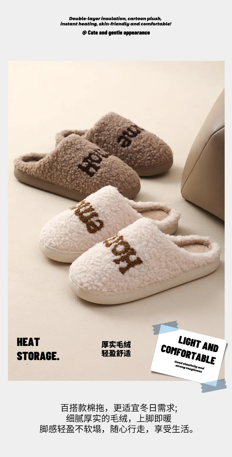 2025 New Cotton Slippers for Home Warmth, Women's Autumn and Winter Plush Cotton Shoes, Indoor Home Couple Cotton Slippers Wholesale — feature 43