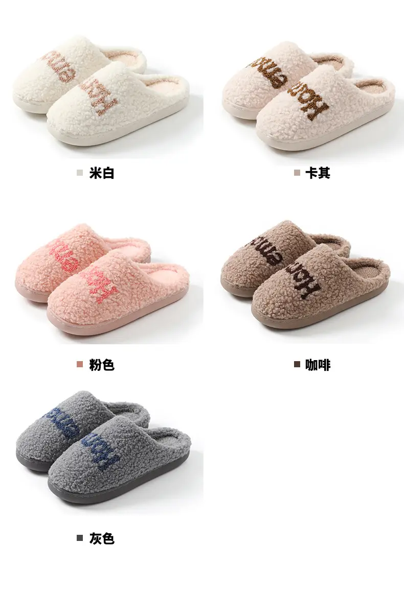 2025 New Cotton Slippers for Home Warmth, Women's Autumn and Winter Plush Cotton Shoes, Indoor Home Couple Cotton Slippers Wholesale — feature 48