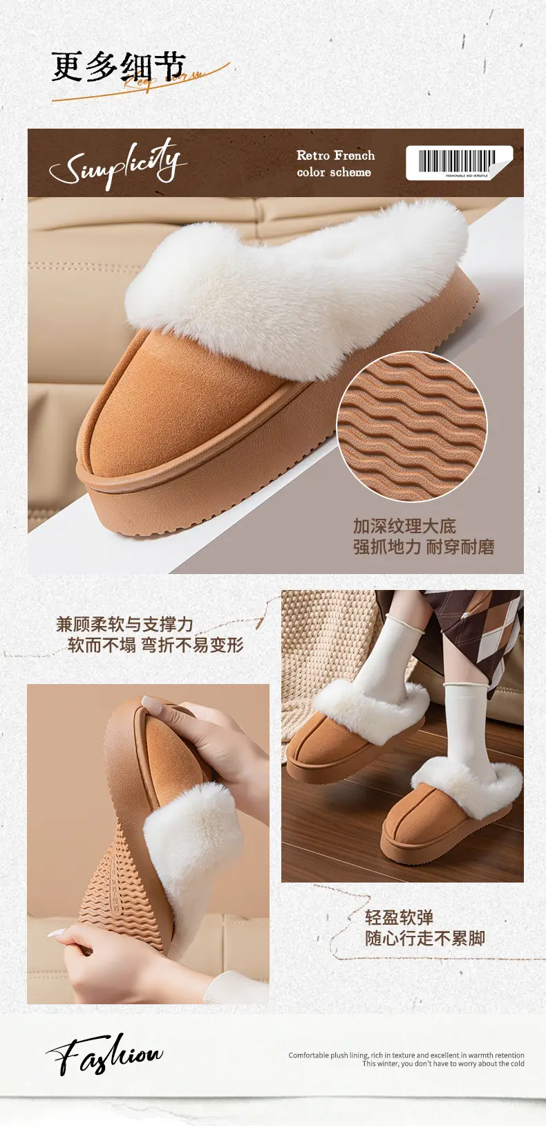 2025 New Cotton Slippers for Home Warmth, Women's Autumn and Winter Plush Cotton Shoes, Indoor Home Couple Cotton Slippers Wholesale — feature 6