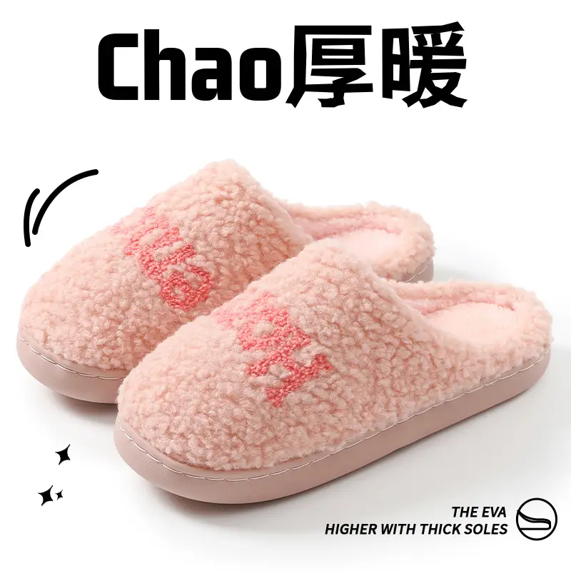 2025 New Cotton Slippers for Home Warmth, Women's Autumn and Winter Plush Cotton Shoes, Indoor Home Couple Cotton Slippers Wholesale