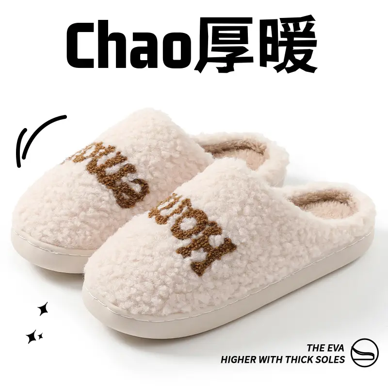2025 New Cotton Slippers for Home Warmth, Women's Autumn and Winter Plush Cotton Shoes, Indoor Home Couple Cotton Slippers Wholesale