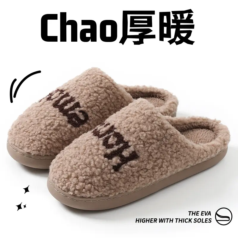 2025 New Cotton Slippers for Home Warmth, Women's Autumn and Winter Plush Cotton Shoes, Indoor Home Couple Cotton Slippers Wholesale
