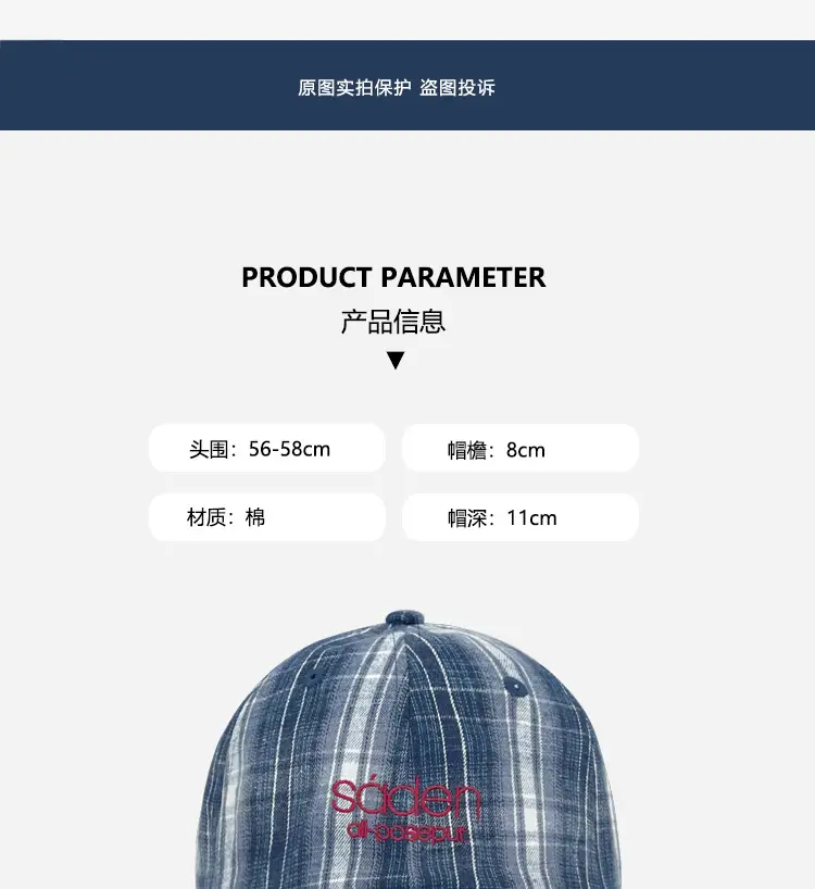 2025 Retro Plaid Peaked Cap for Women Spring Summer — feature 2