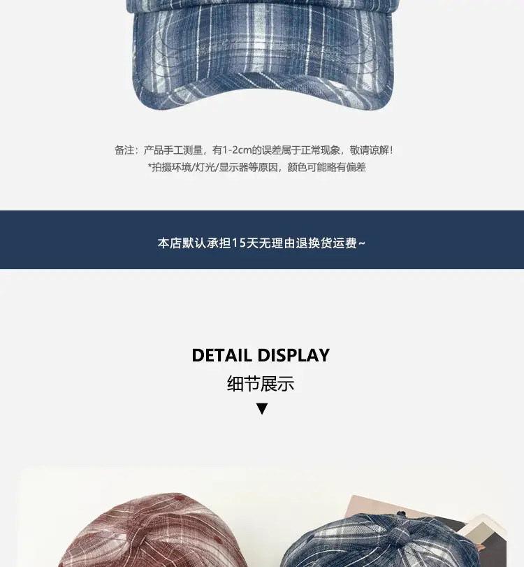2025 Retro Plaid Peaked Cap for Women Spring Summer — feature 3