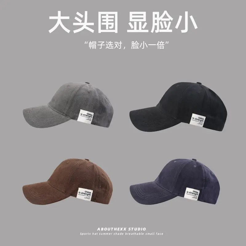 Men's Navy Blue Oversized Baseball Cap with Face-Slimming Design