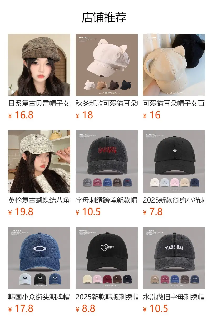 Men's Navy Blue Oversized Baseball Cap with Face-Slimming Design — feature 1