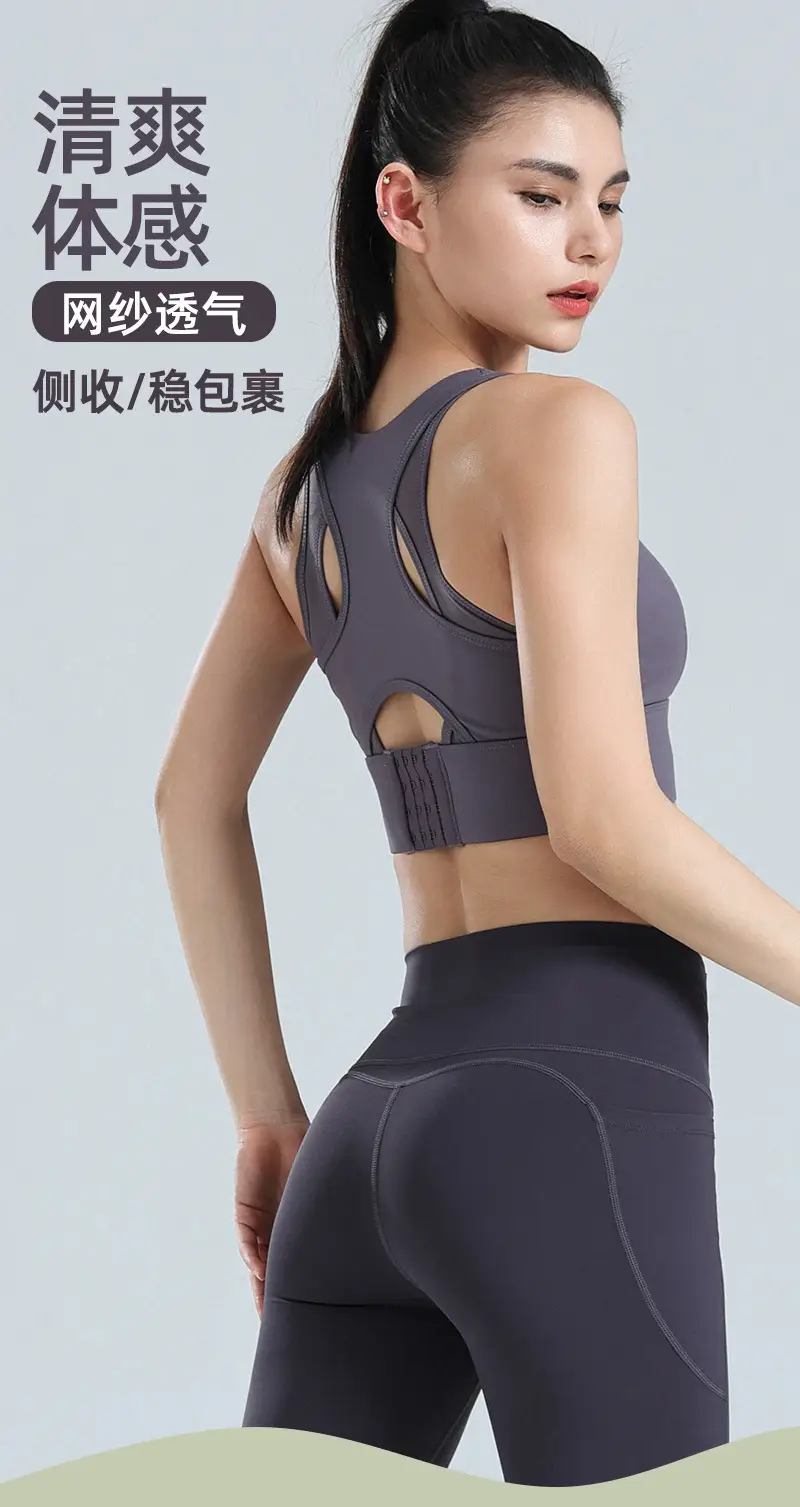 Women's Sports Bra, Large Size, Shockproof for Running, Minimizes Large Bust, Breathable Mesh, Beautiful Back, Pilates Yoga Fitness Bra — feature 1