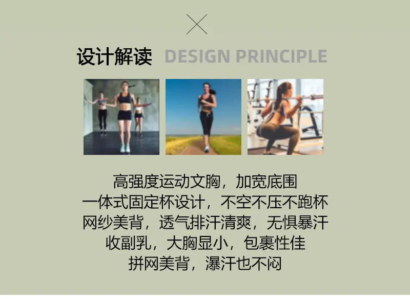 Women's Sports Bra, Large Size, Shockproof for Running, Minimizes Large Bust, Breathable Mesh, Beautiful Back, Pilates Yoga Fitness Bra — feature 2