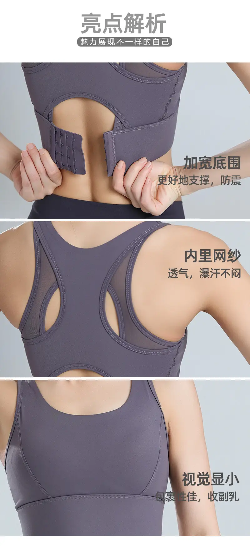 Women's Sports Bra, Large Size, Shockproof for Running, Minimizes Large Bust, Breathable Mesh, Beautiful Back, Pilates Yoga Fitness Bra — feature 7