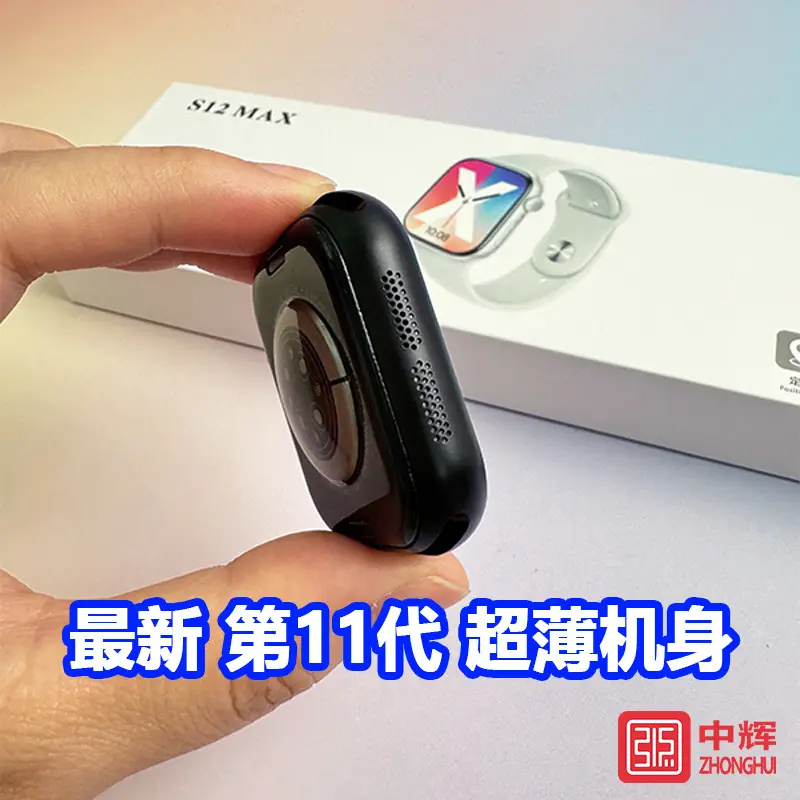 S12Max Huaqiangbei Smart Watch S12 Watch Sports Health Bluetooth Phone Multi-Function Smart Watch S11 — feature 11