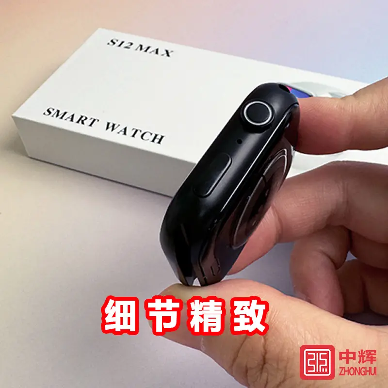 S12Max Huaqiangbei Smart Watch S12 Watch Sports Health Bluetooth Phone Multi-Function Smart Watch S11 — feature 15