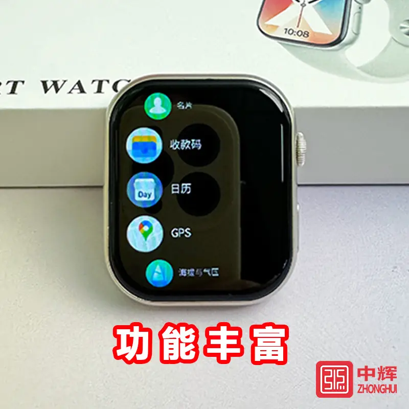 S12Max Huaqiangbei Smart Watch S12 Watch Sports Health Bluetooth Phone Multi-Function Smart Watch S11 — feature 21