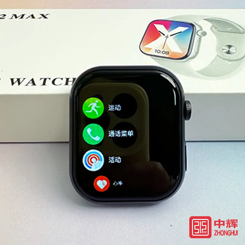 S12Max Huaqiangbei Smart Watch S12 Watch Sports Health Bluetooth Phone Multi-Function Smart Watch S11 — feature 22