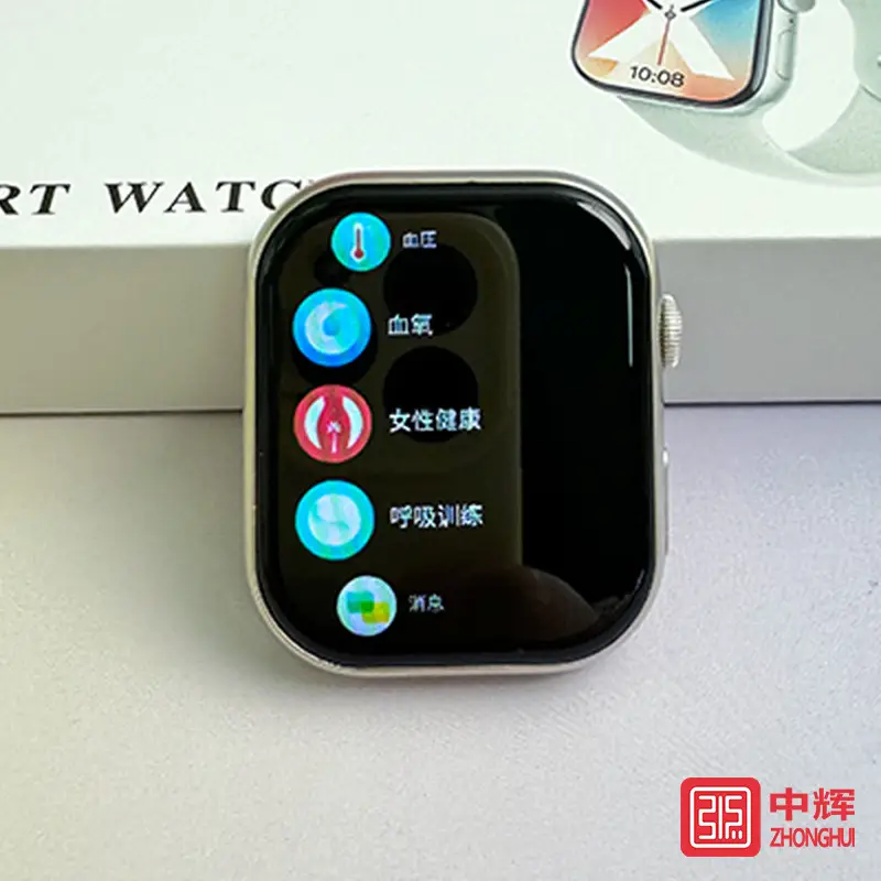 S12Max Huaqiangbei Smart Watch S12 Watch Sports Health Bluetooth Phone Multi-Function Smart Watch S11 — feature 23
