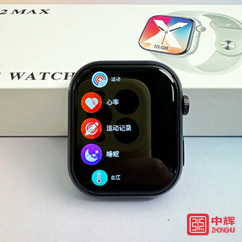 S12Max Huaqiangbei Smart Watch S12 Watch Sports Health Bluetooth Phone Multi-Function Smart Watch S11 — feature 24