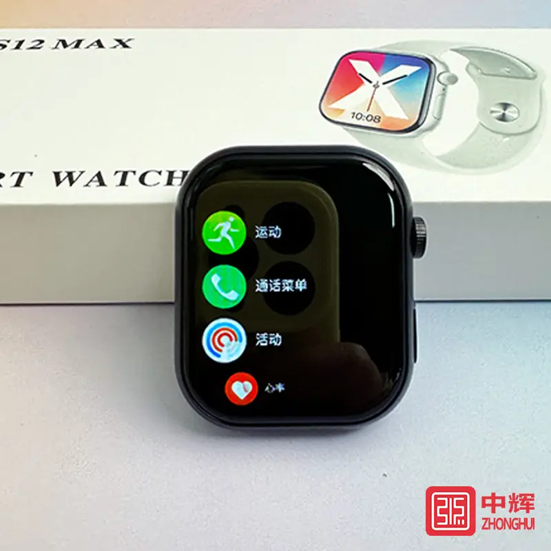 S12Max Huaqiangbei Smart Watch S12 Watch Sports Health Bluetooth Phone Multi-Function Smart Watch S11 — feature 25